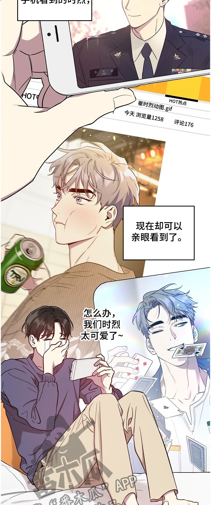 第39章：【第二季】与偶像同居