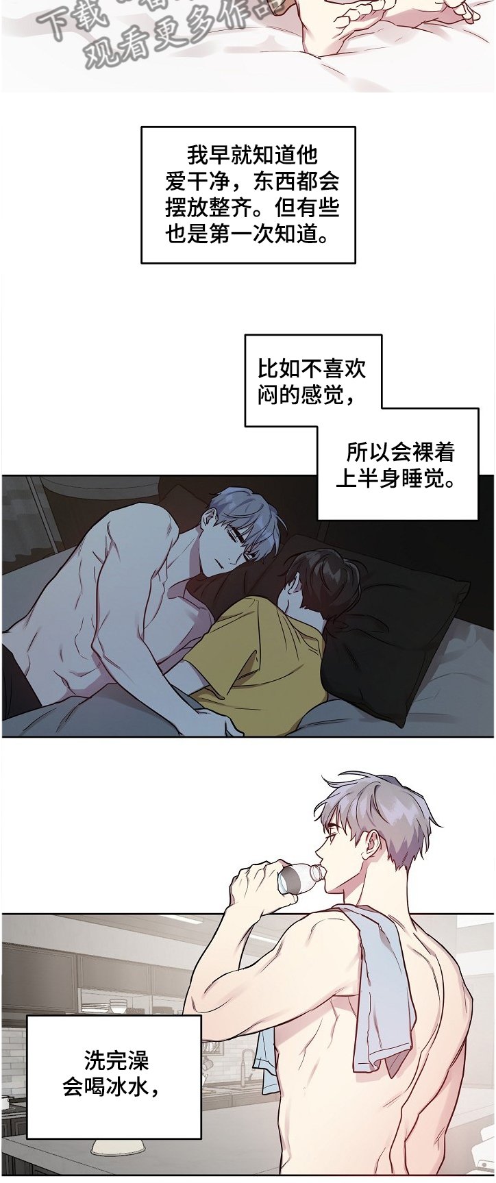 第39章：【第二季】与偶像同居
