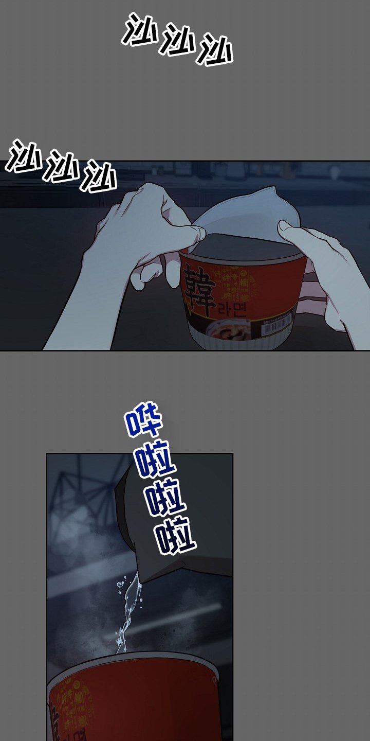 第41章：【第二季】怎么会这样