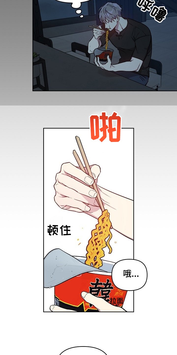 第41章：【第二季】怎么会这样