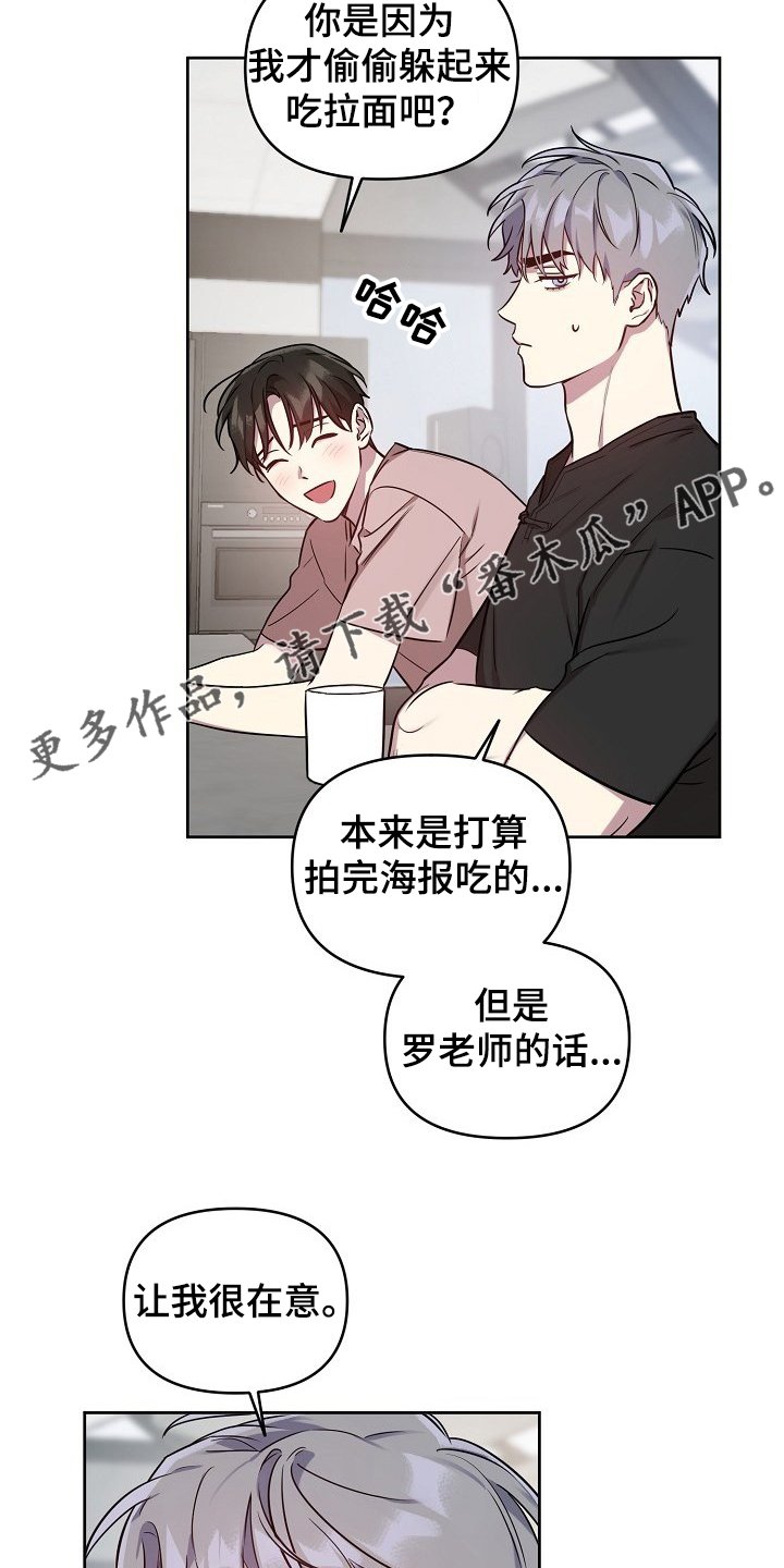 第41章：【第二季】怎么会这样