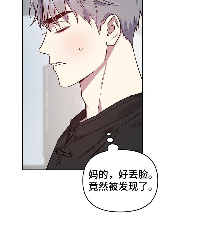 第41章：【第二季】怎么会这样