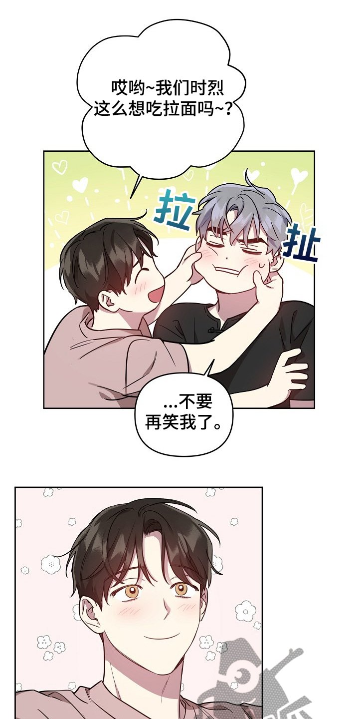 第41章：【第二季】怎么会这样