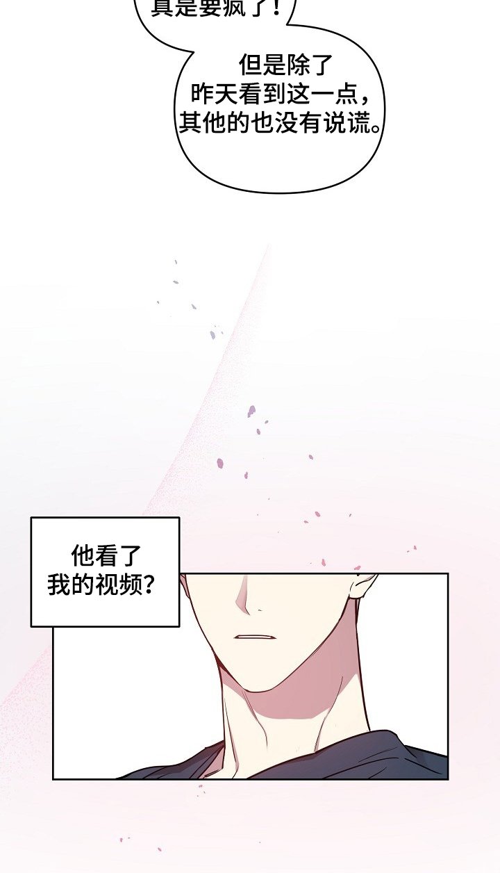 第42章：【第二季】找理由