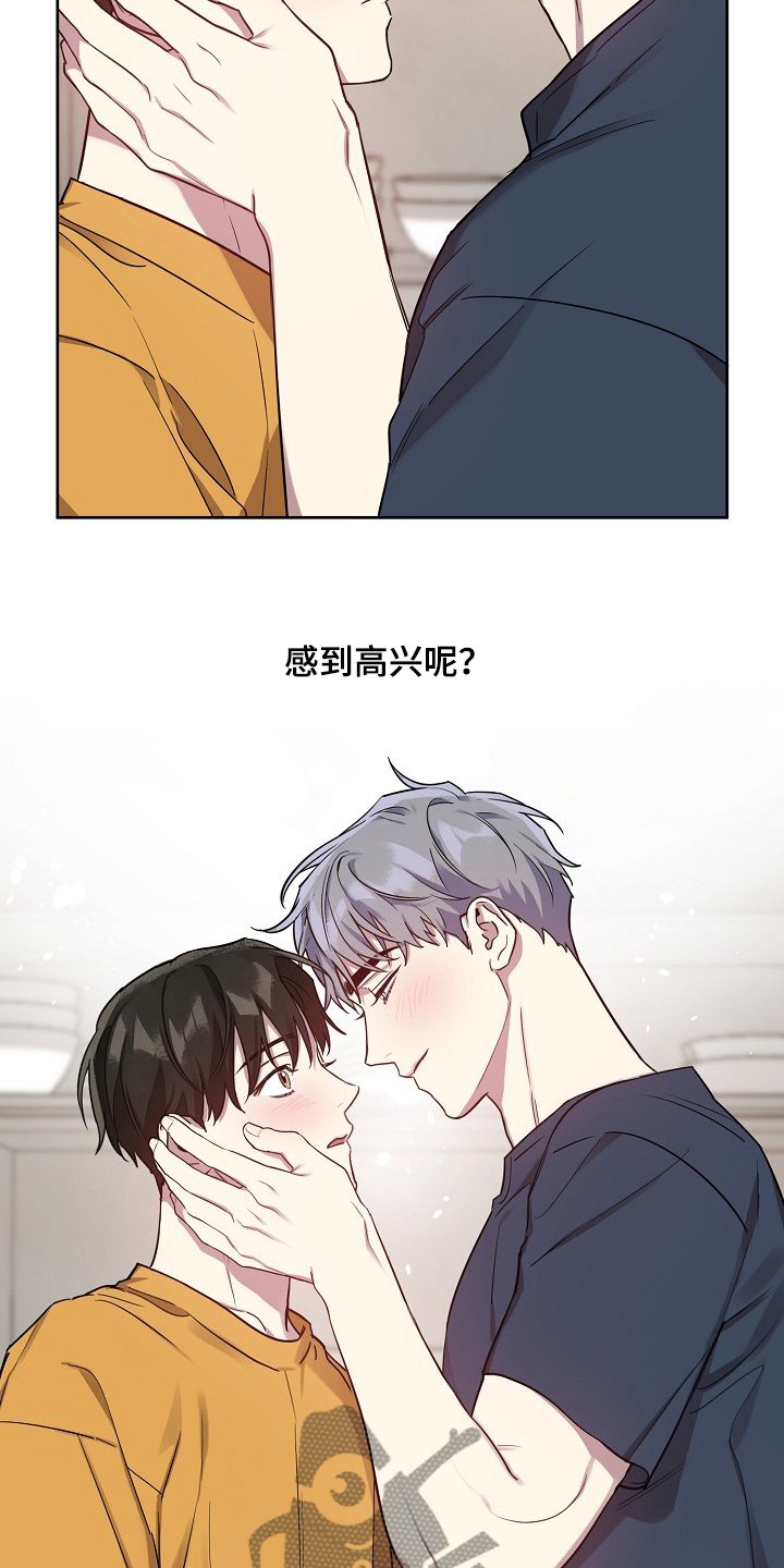 第42章：【第二季】找理由