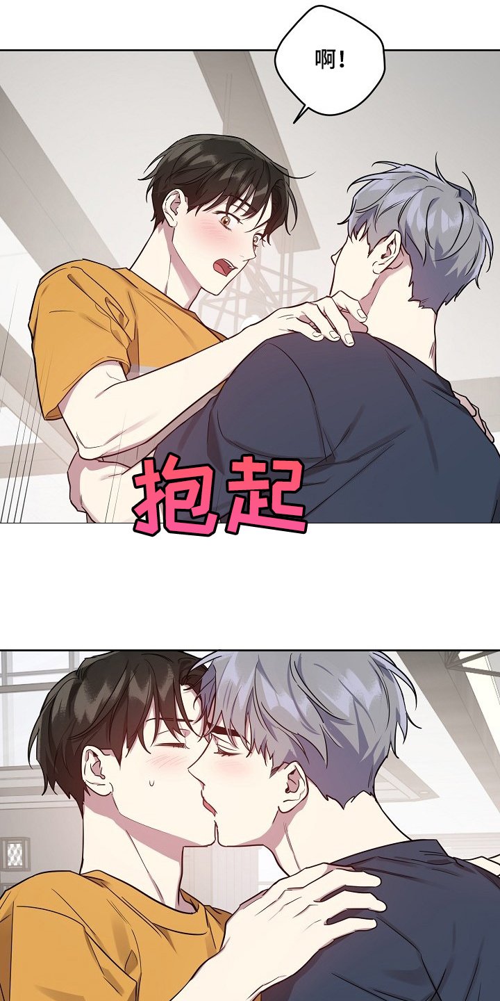 第42章：【第二季】找理由