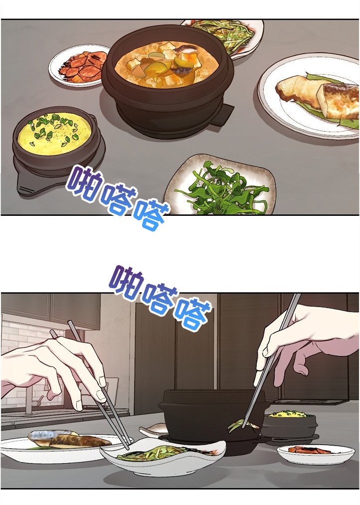 第43章：【第二季】积食