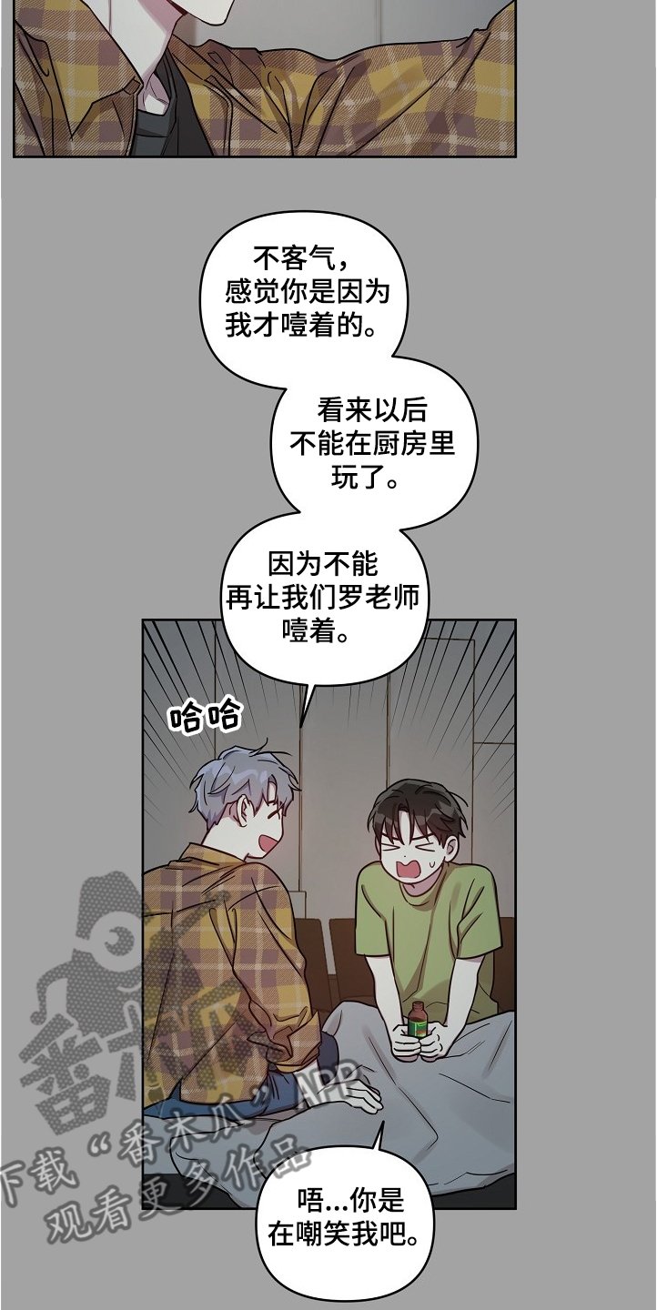 第43章：【第二季】积食