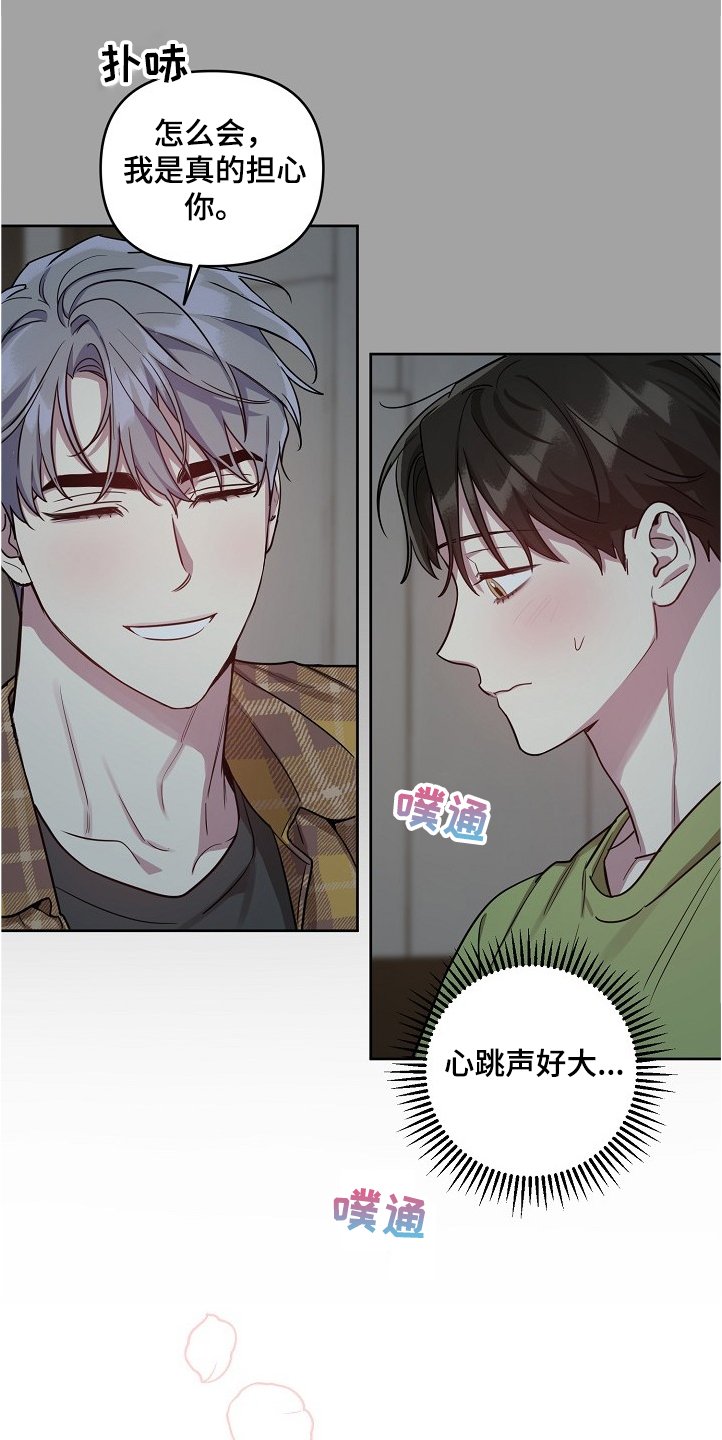第43章：【第二季】积食