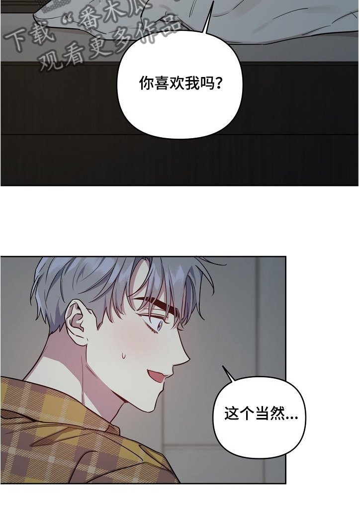 第43章：【第二季】积食