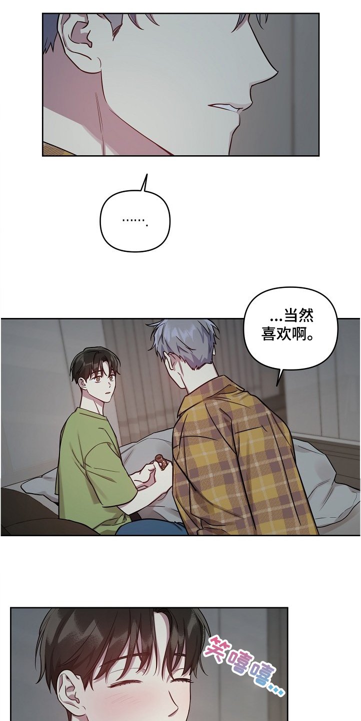 第43章：【第二季】积食
