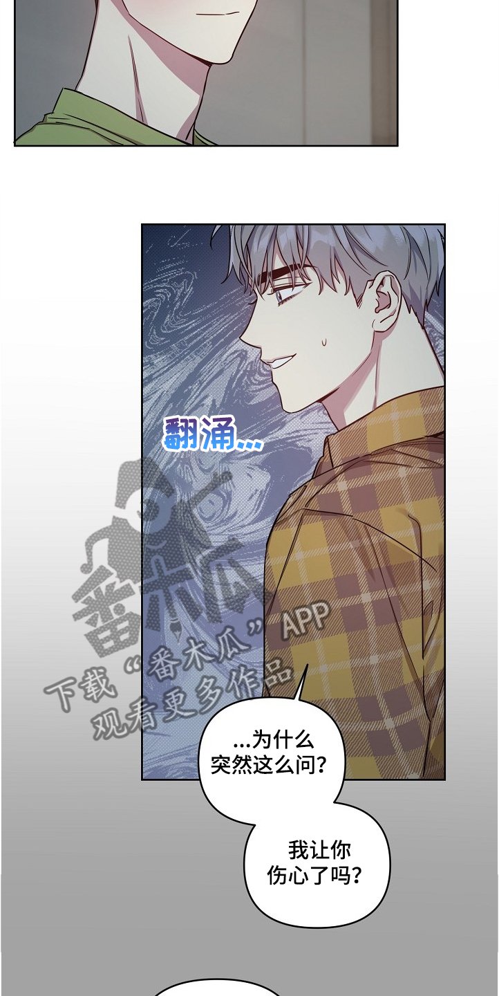第43章：【第二季】积食