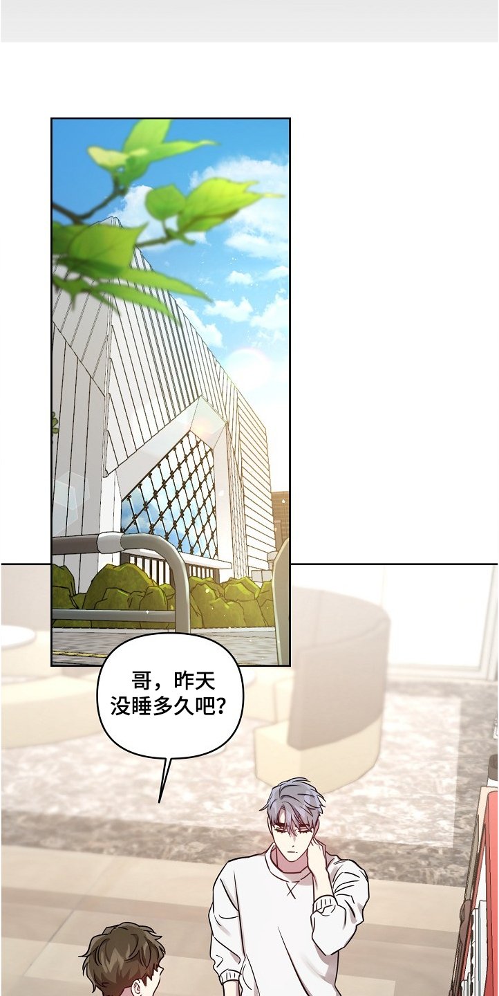第43章：【第二季】积食