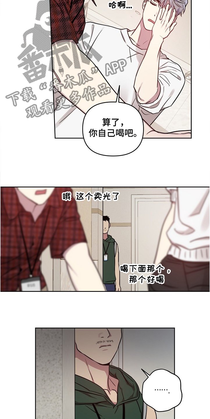 第43章：【第二季】积食