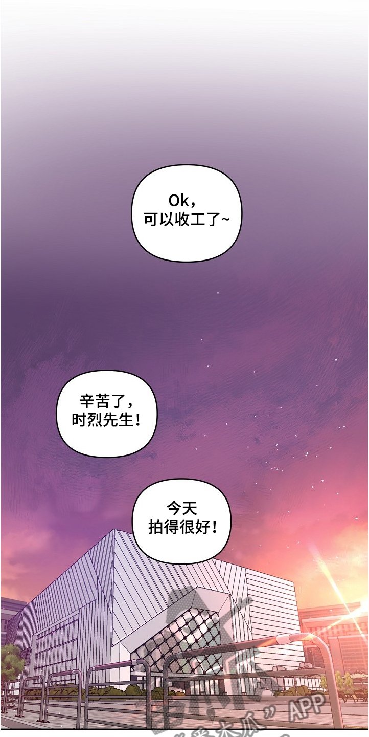 第44章：【第二季】背后编排