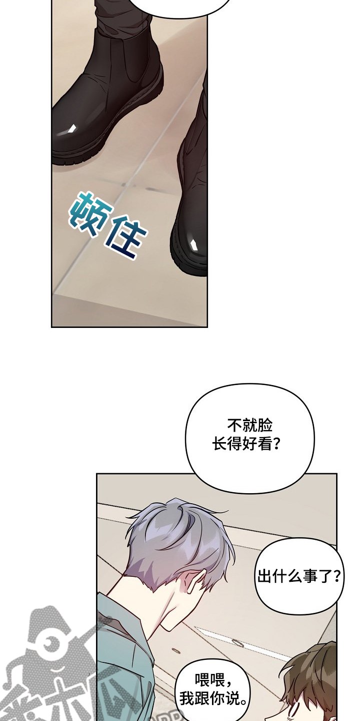 第44章：【第二季】背后编排
