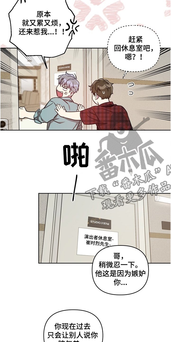 第44章：【第二季】背后编排