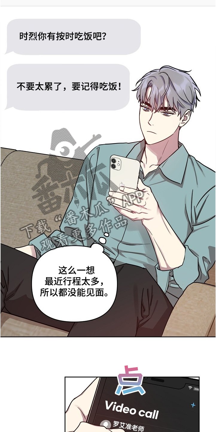 第44章：【第二季】背后编排