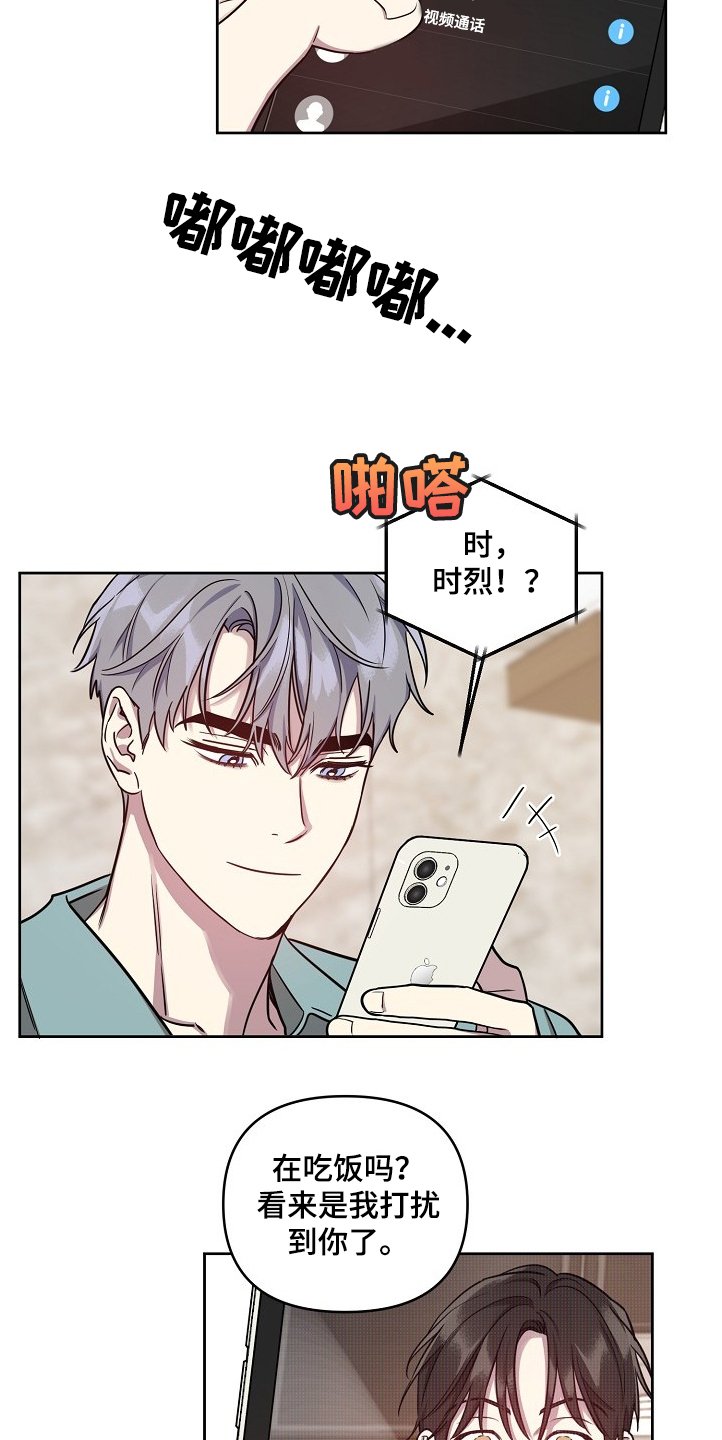第44章：【第二季】背后编排