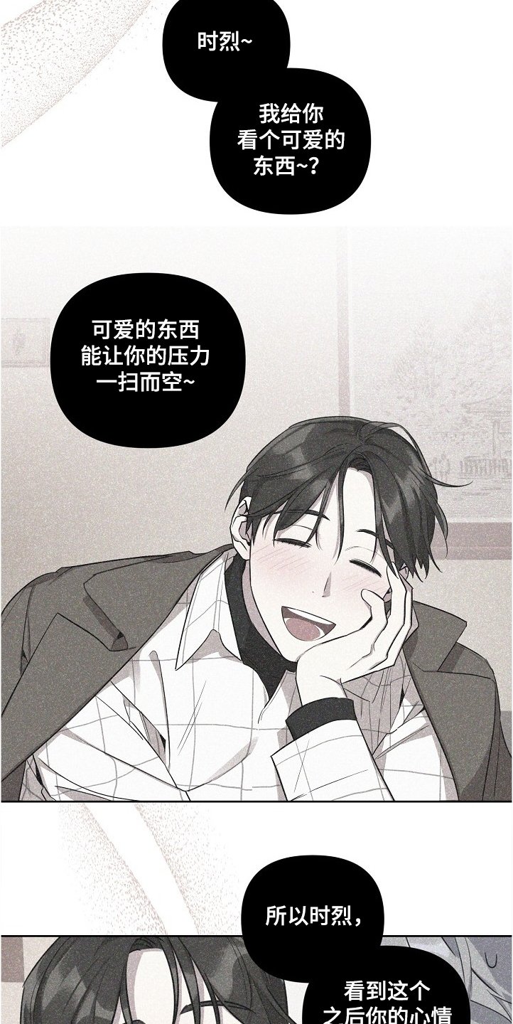 第44章：【第二季】背后编排
