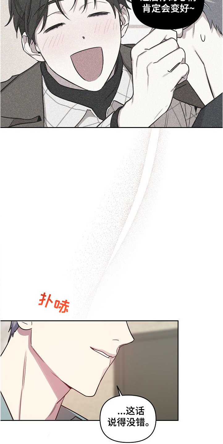 第44章：【第二季】背后编排