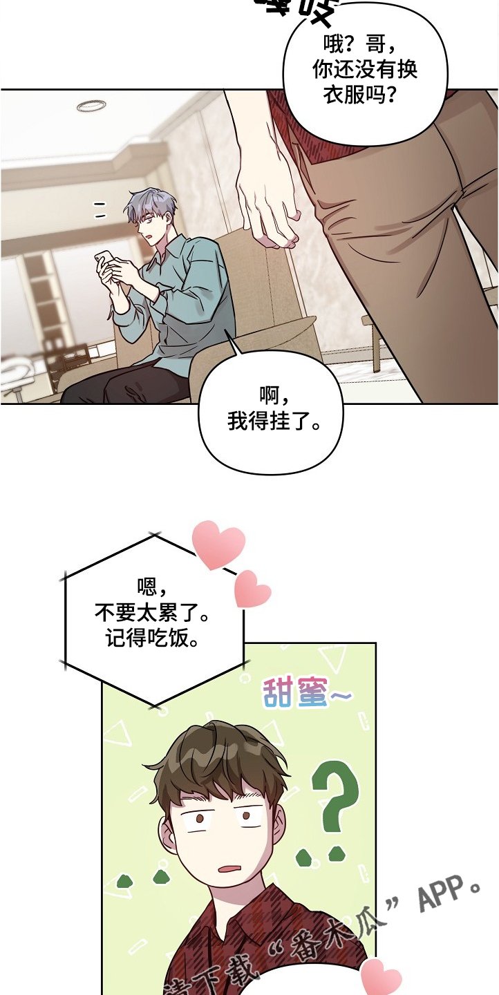 第44章：【第二季】背后编排