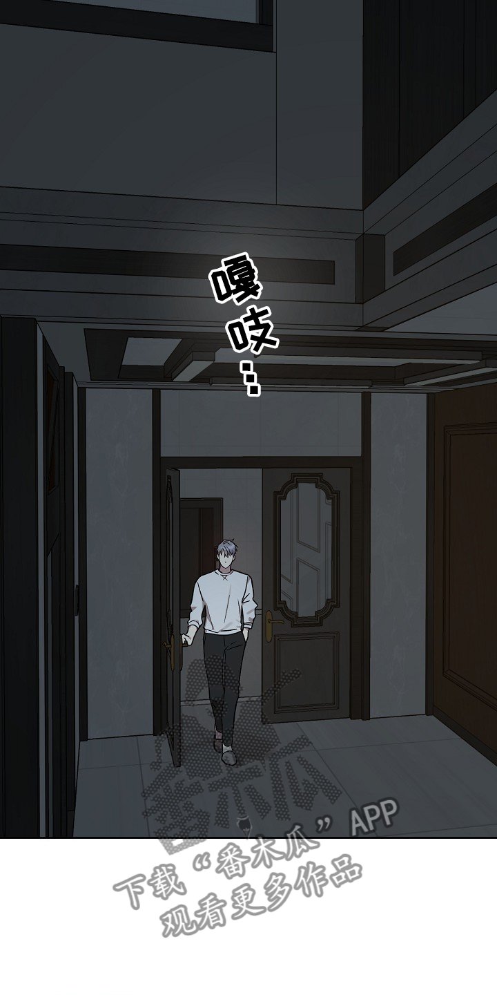 第45章：【第二季】回趟家