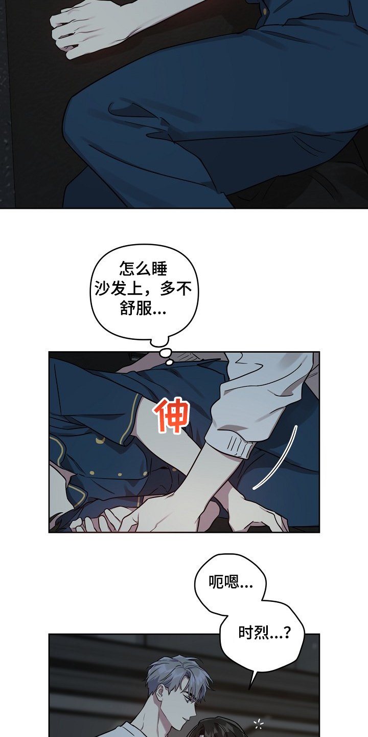 第45章：【第二季】回趟家