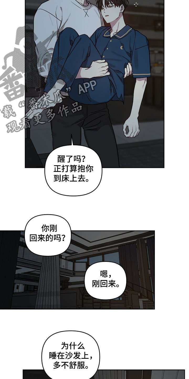 第45章：【第二季】回趟家