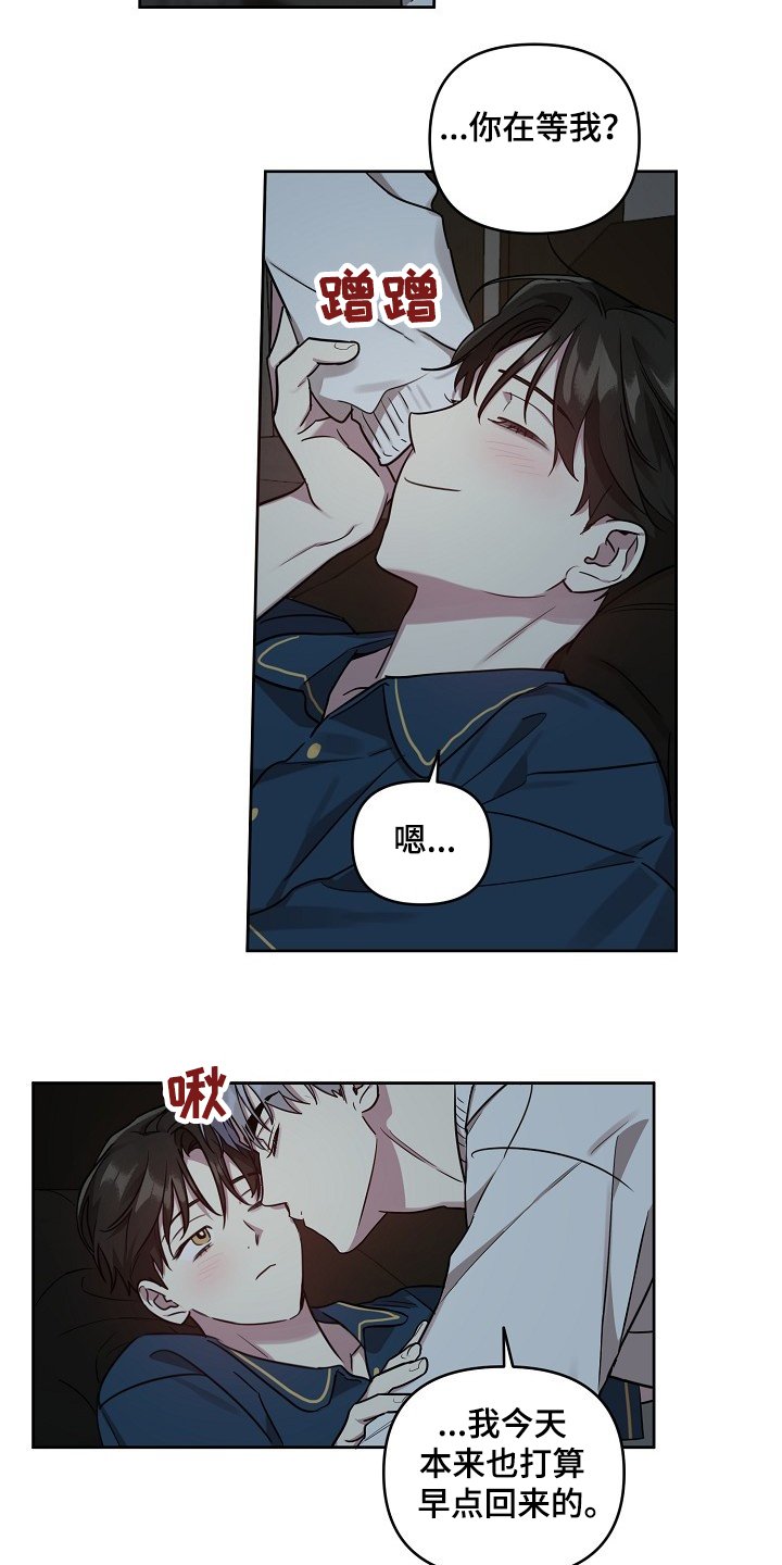 第45章：【第二季】回趟家