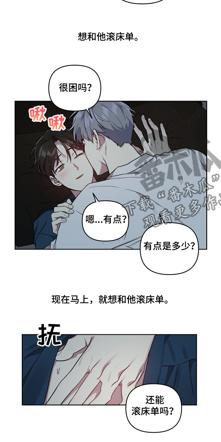 第45章：【第二季】回趟家