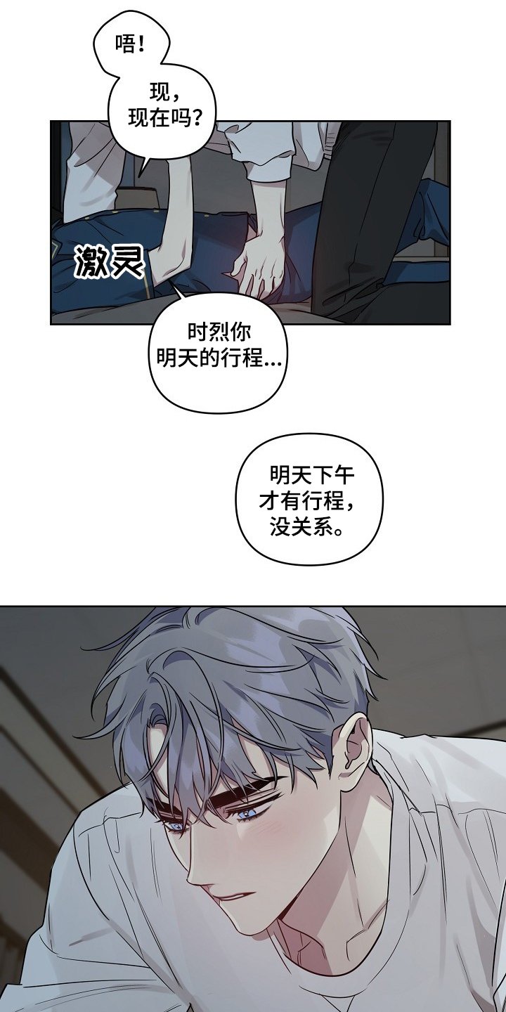 第45章：【第二季】回趟家