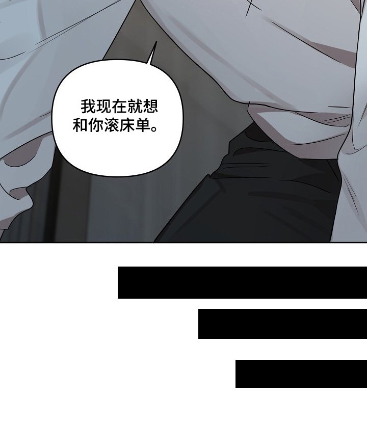 第45章：【第二季】回趟家