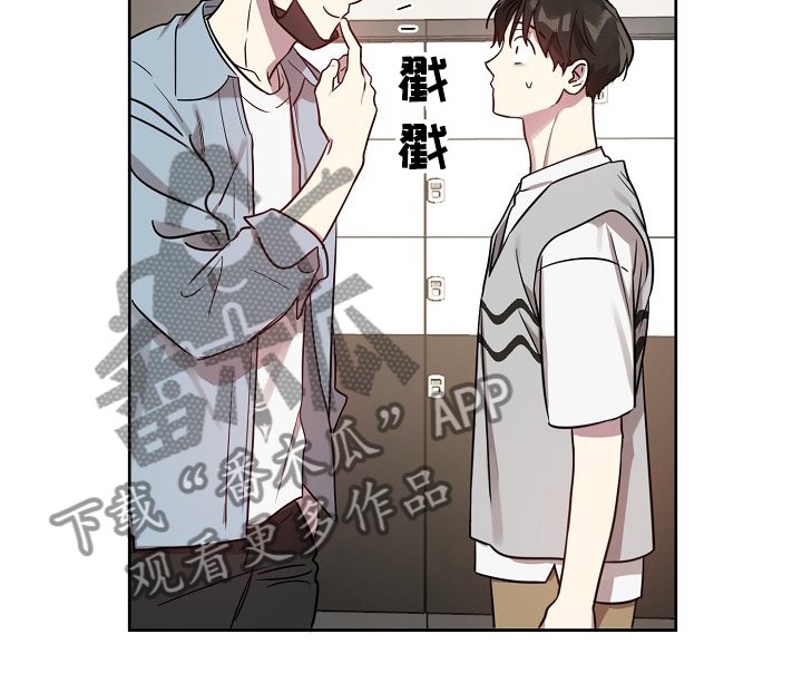 第46章：【第二季】撞见