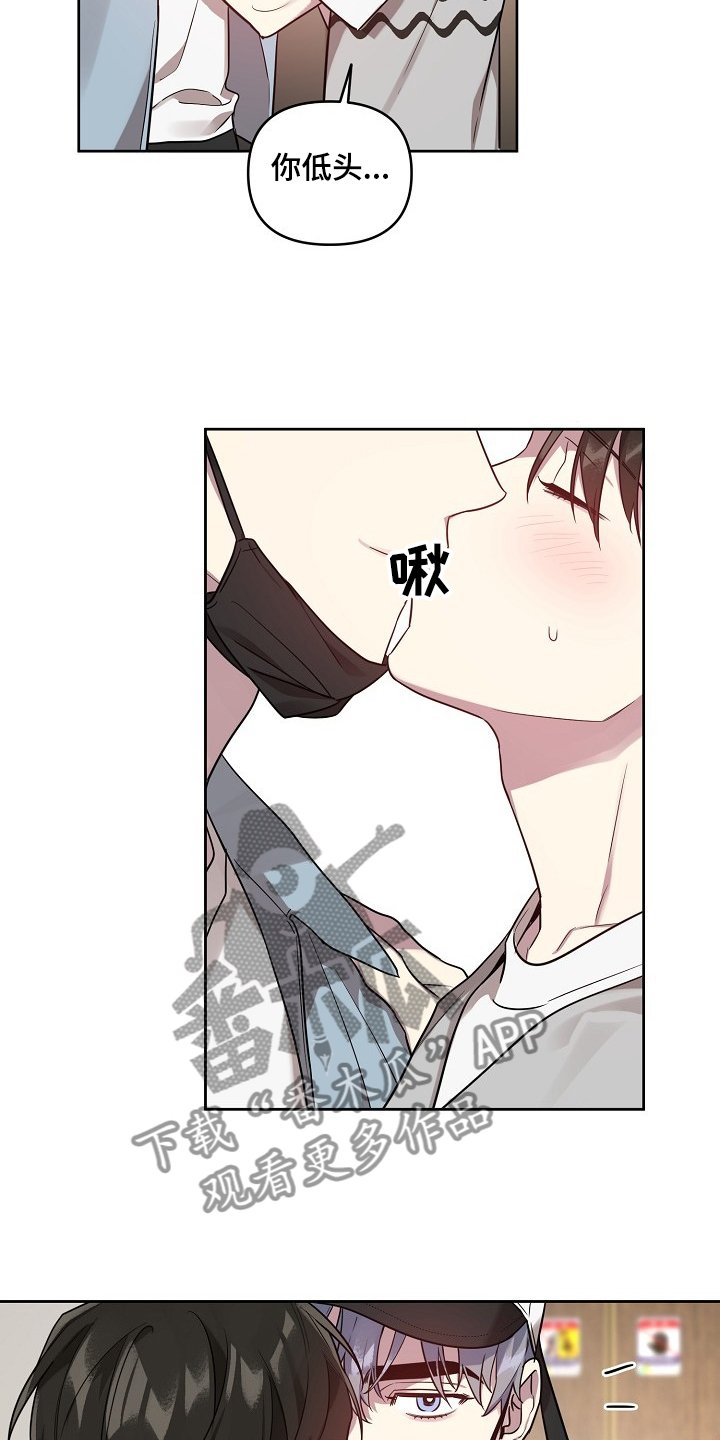 第46章：【第二季】撞见