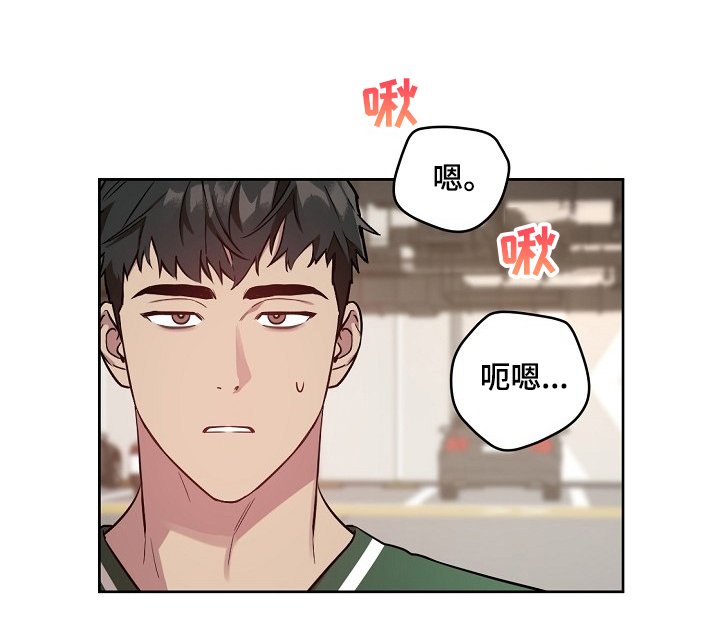 第46章：【第二季】撞见
