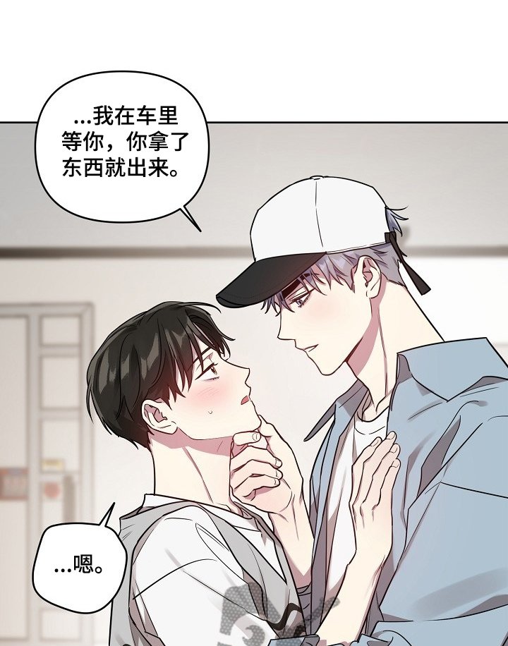 第46章：【第二季】撞见
