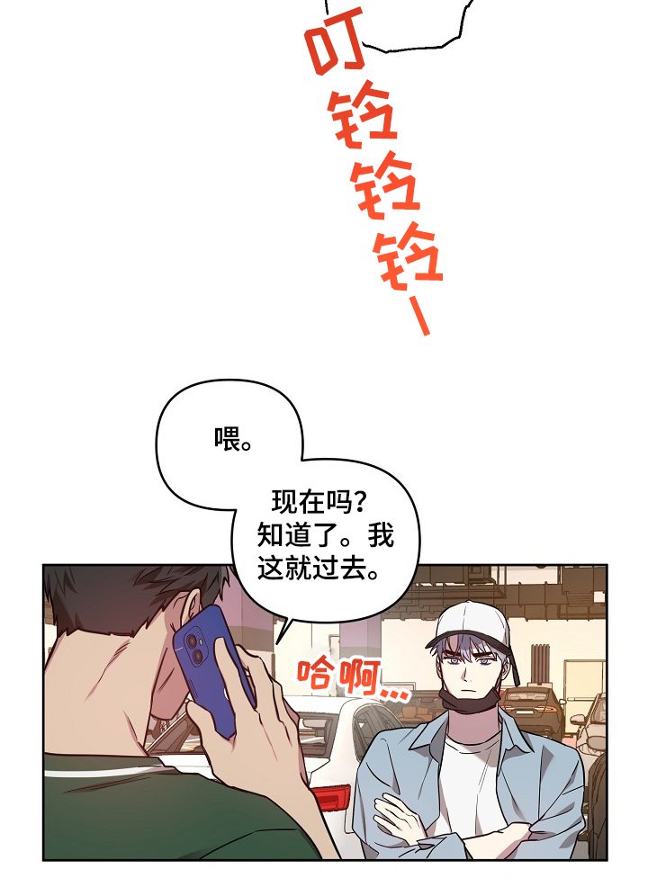 第47章：【第二季】喜欢过的人