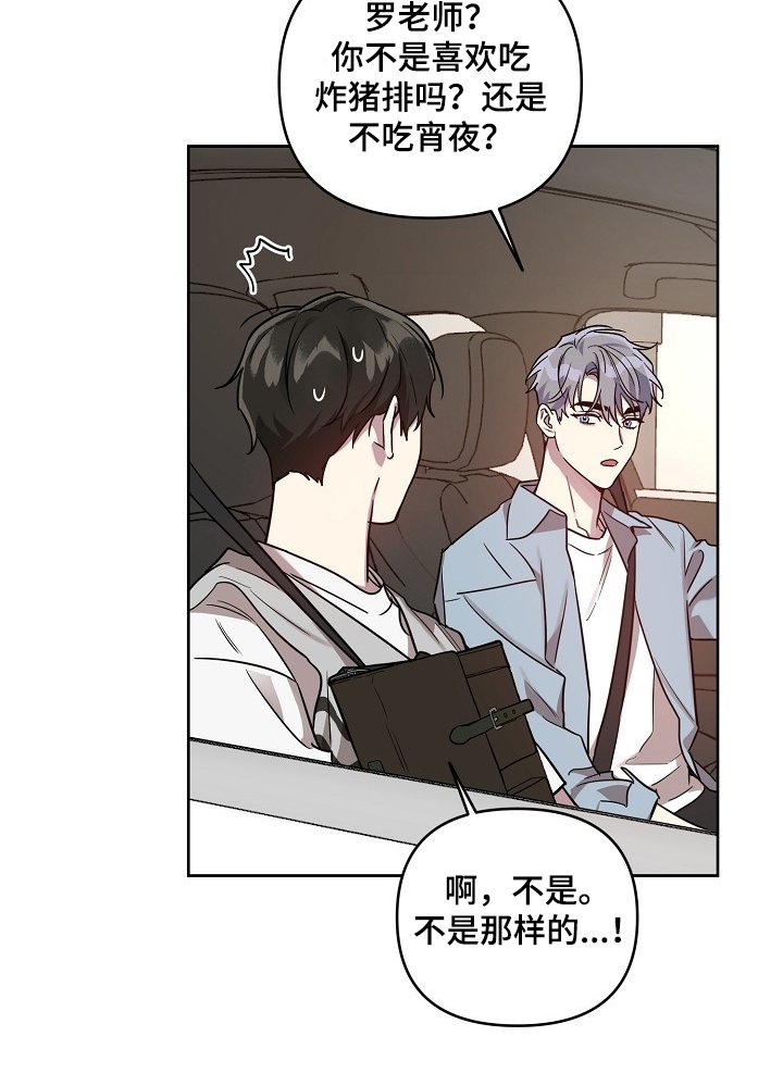 第48章：【第二季】去电视台