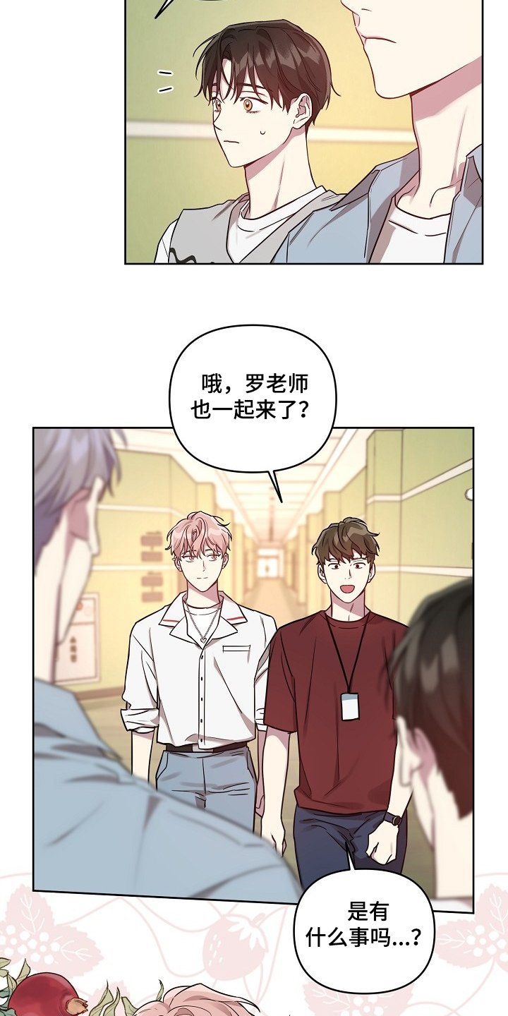 第48章：【第二季】去电视台