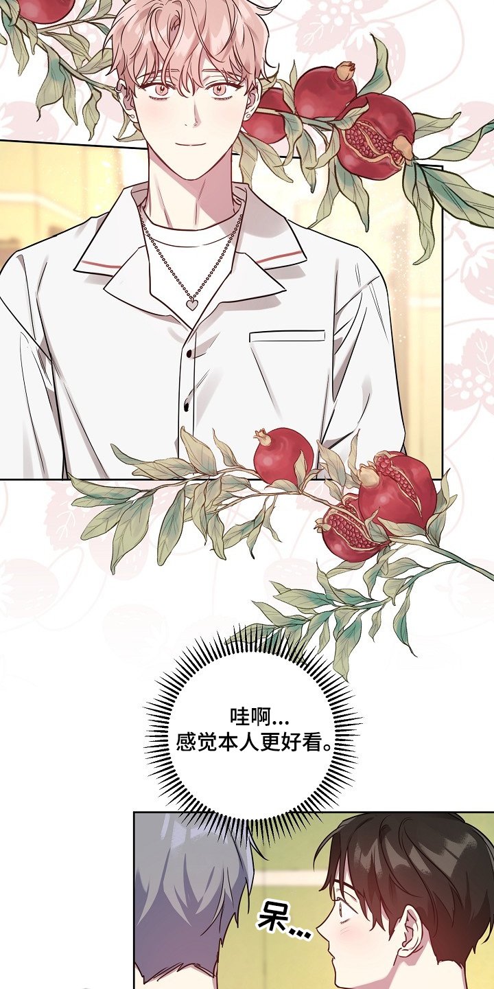 第48章：【第二季】去电视台