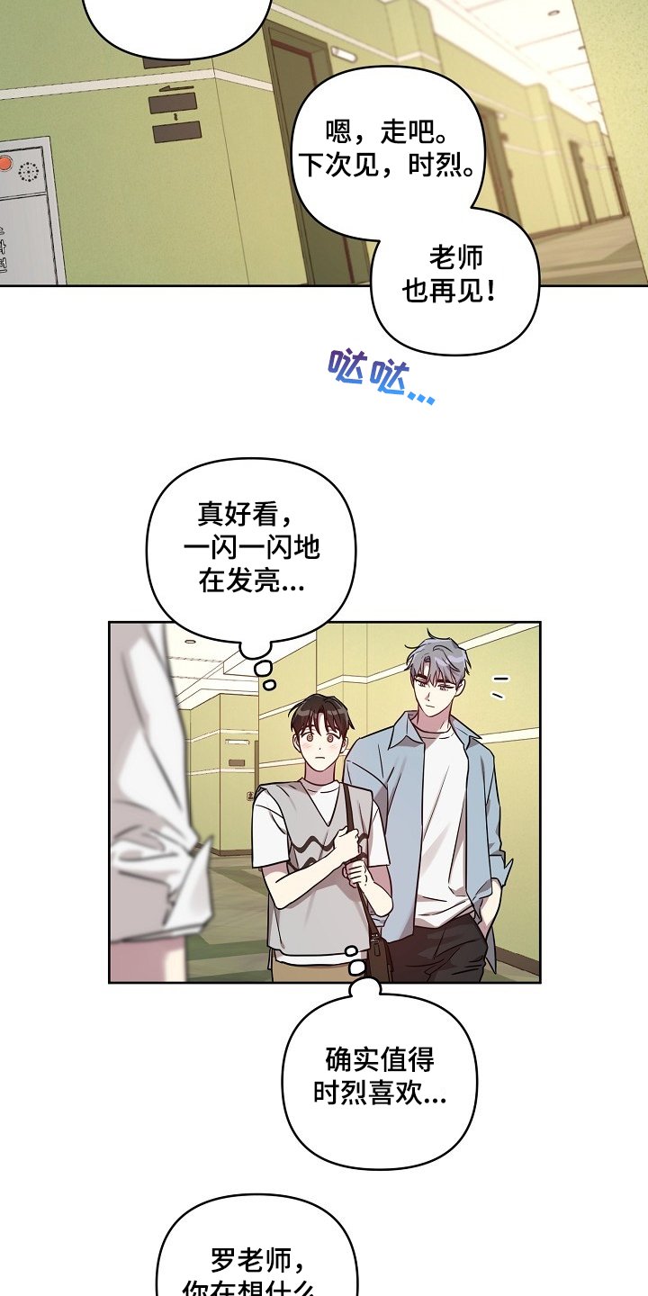 第48章：【第二季】去电视台