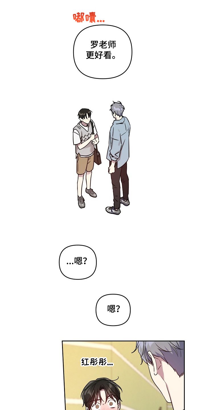第48章：【第二季】去电视台
