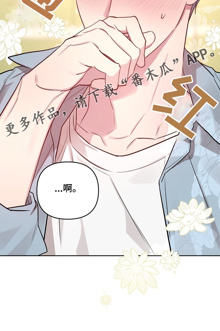 第48章：【第二季】去电视台