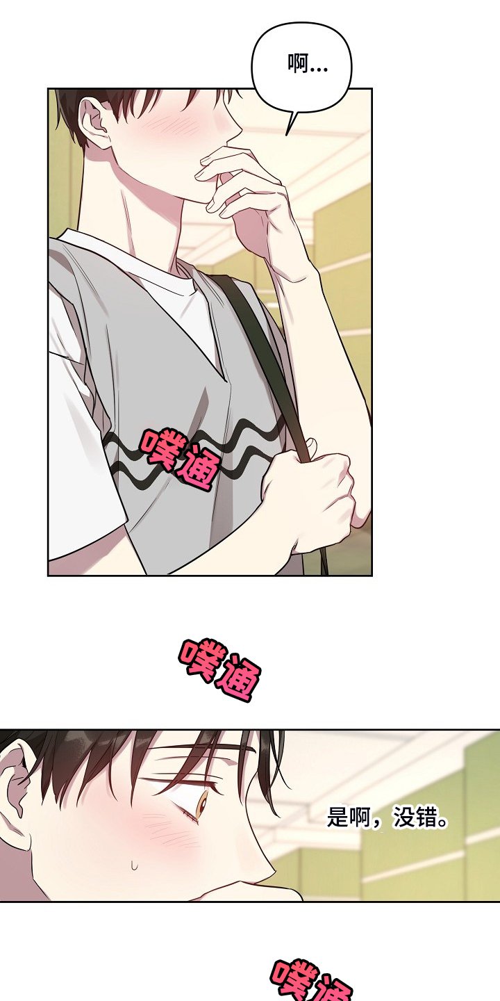 第49章：【第二季】解围