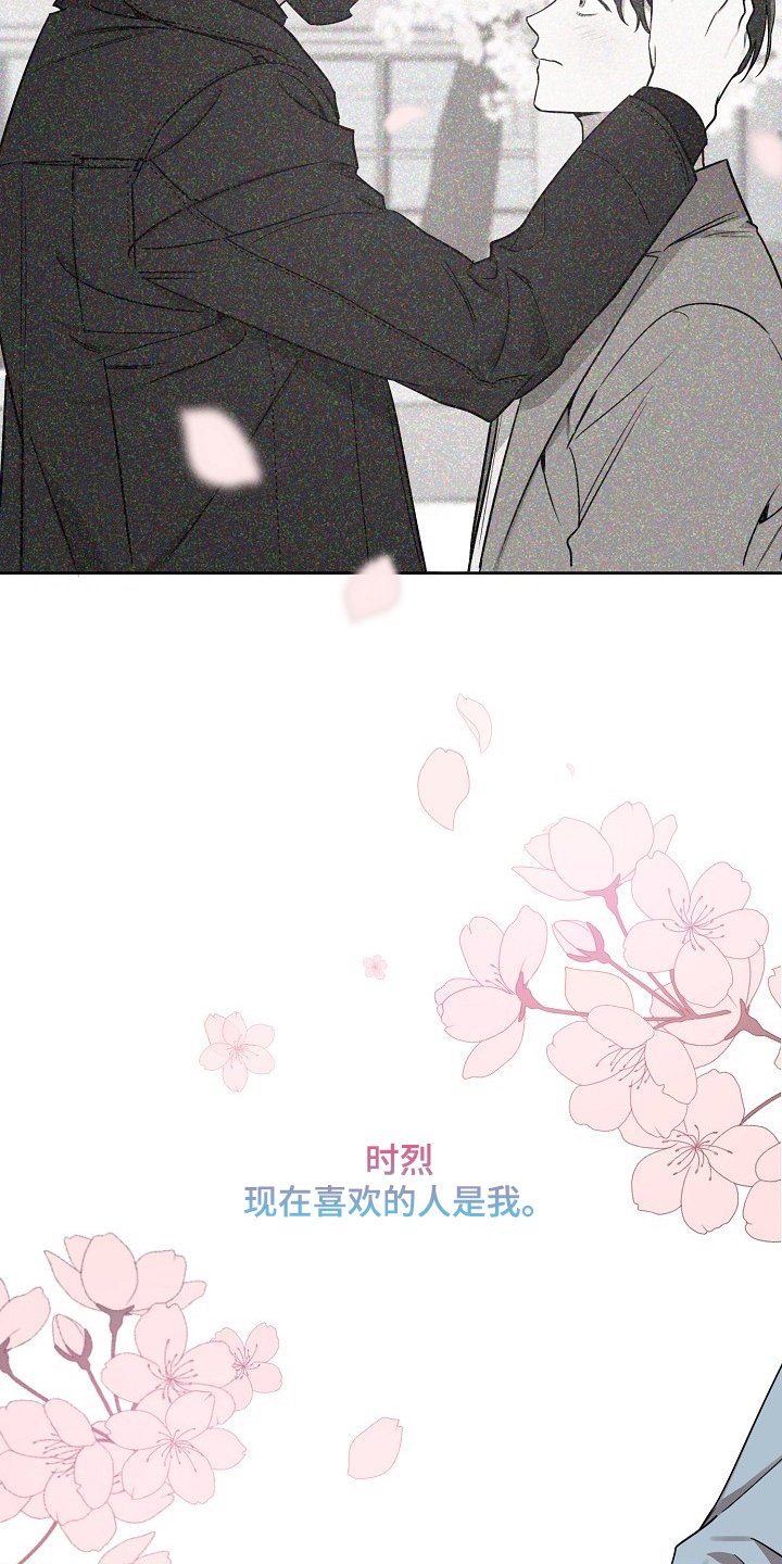 第49章：【第二季】解围