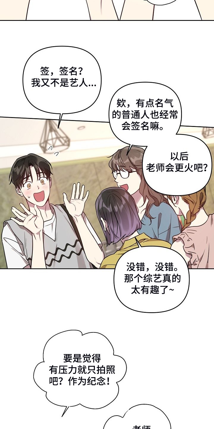 第49章：【第二季】解围