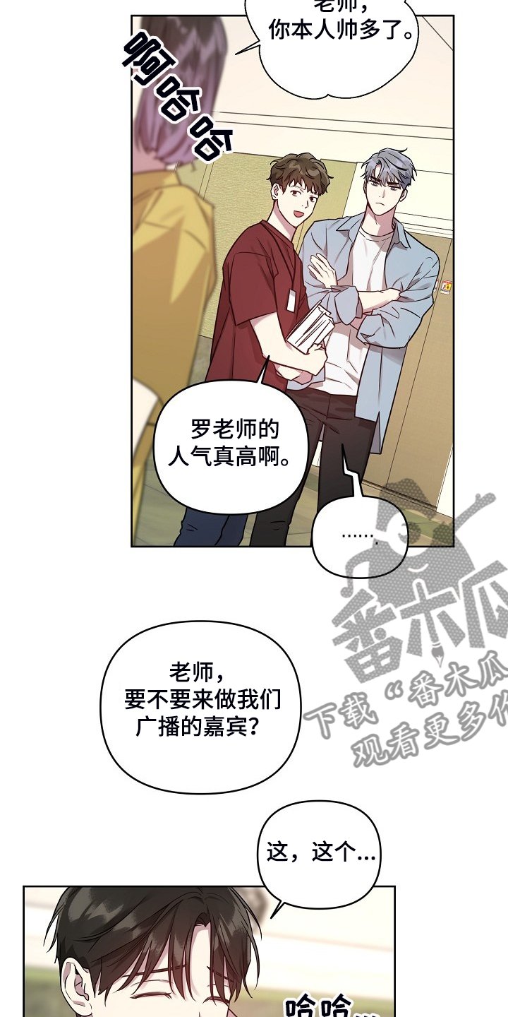 第49章：【第二季】解围
