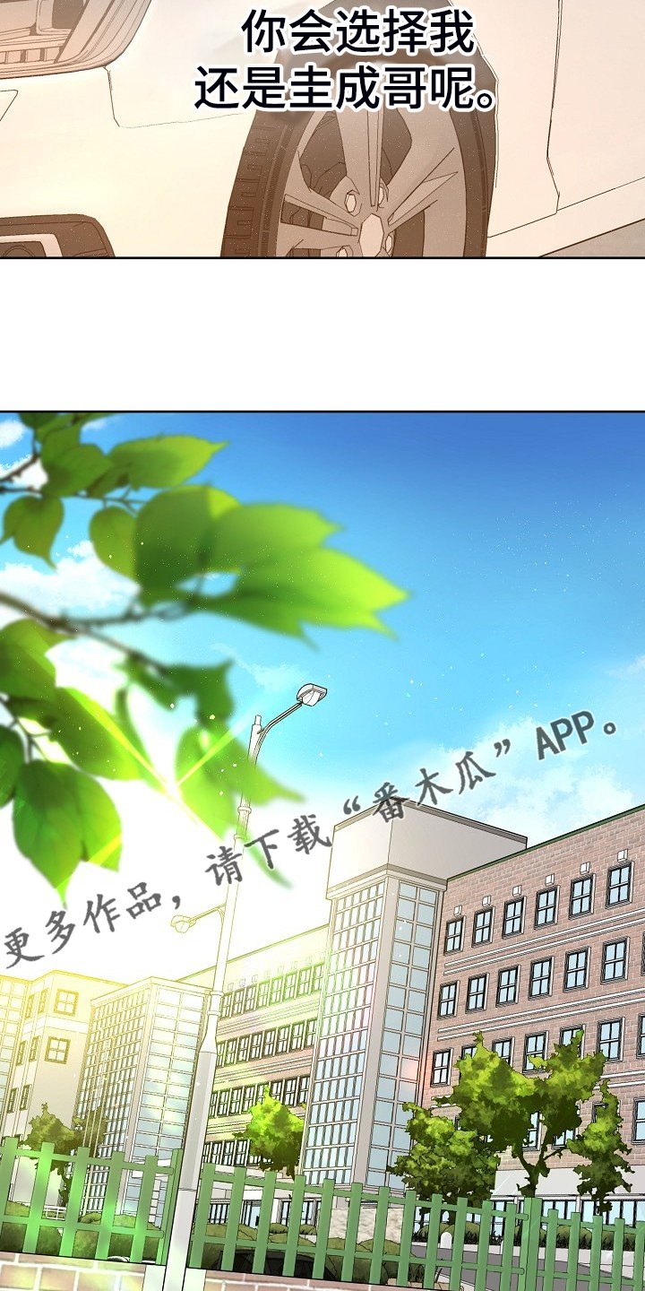 第49章：【第二季】解围