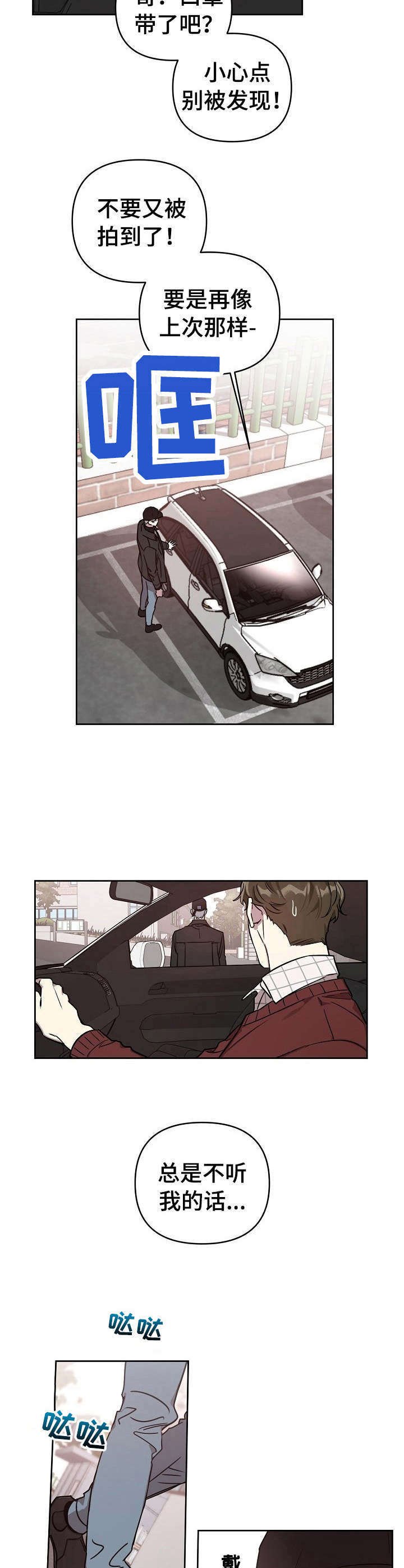 第5章：约饭